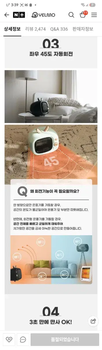 thumbnail-9